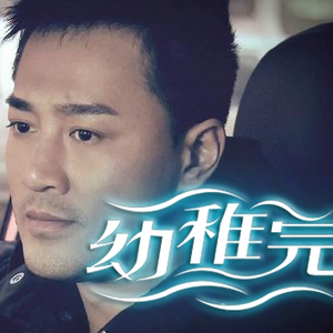 窝窝九色成人影院
