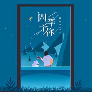 窝窝九色成人影院
