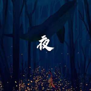 窝窝九色成人影院
